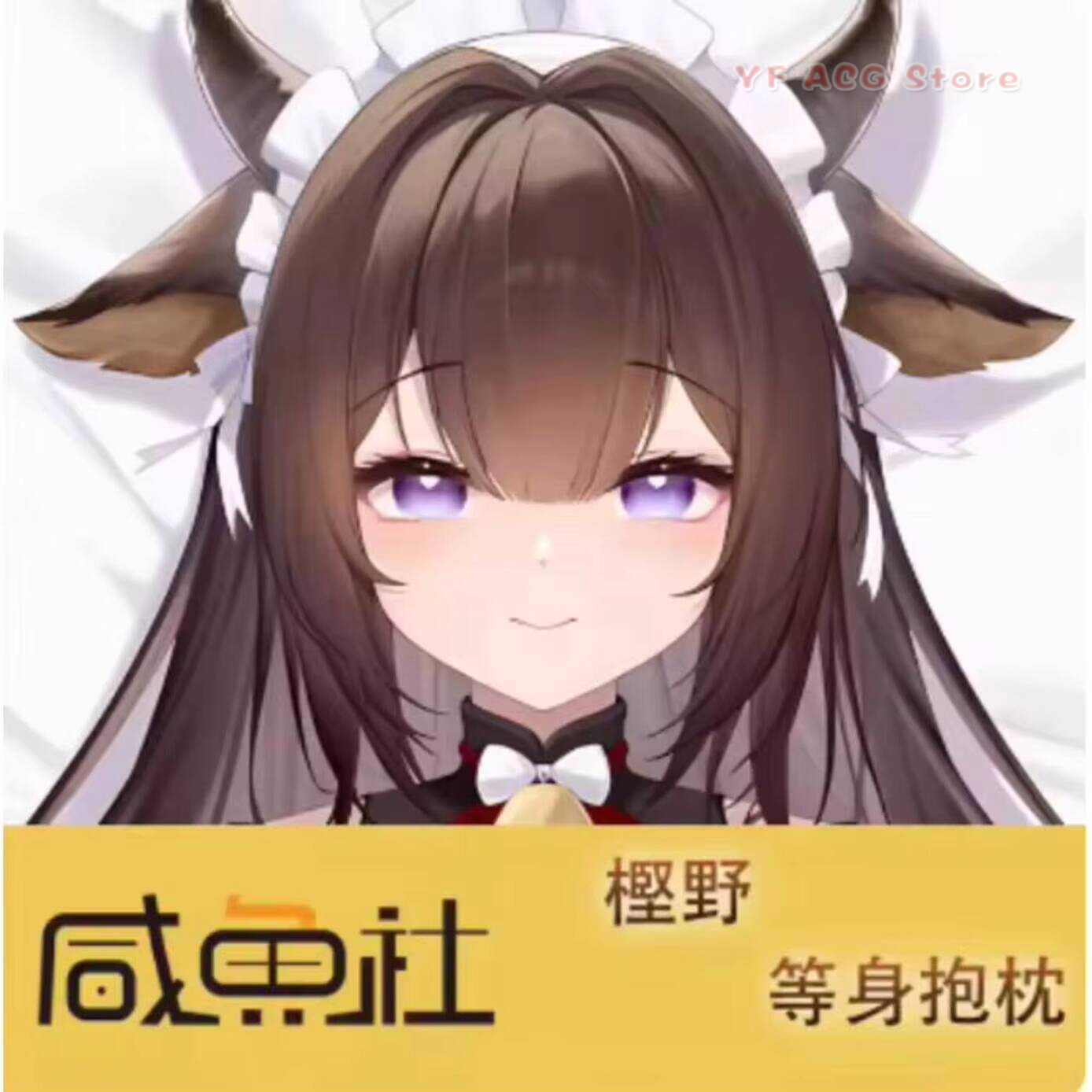 Azur Anime Lane IJN Kashino Se - Bedding incelemesi ve fiyatı