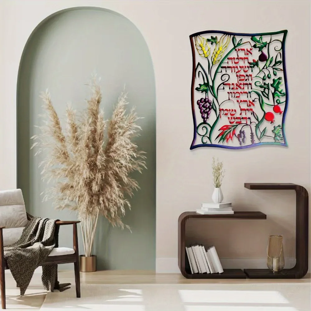CIFBUY İbranice Yedi Tür Meyve - Home Decor incelemesi ve fiyatı