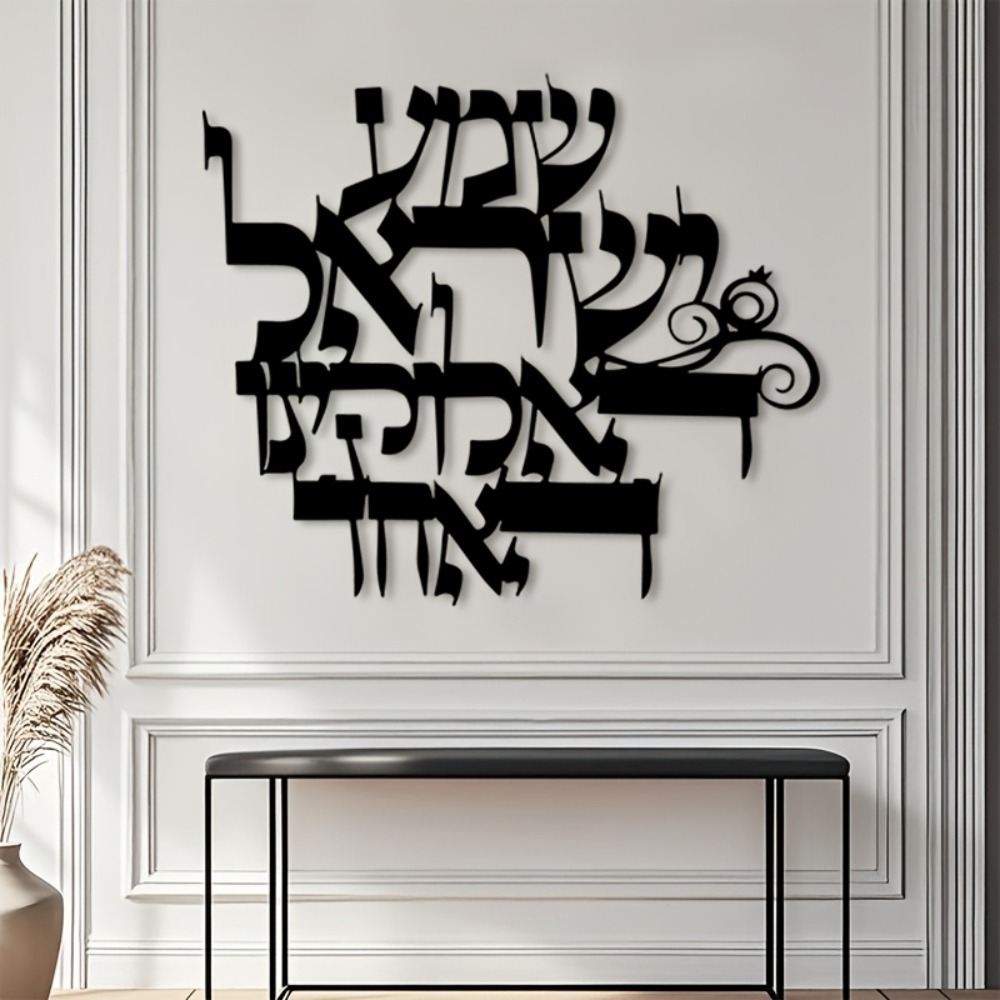 CIFBUY Zarif İbranice Metal Du - Home Decor incelemesi ve fiyatı